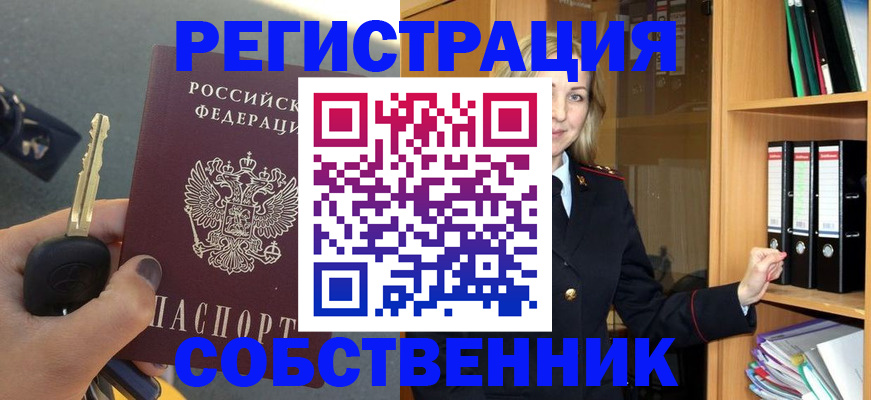 временная регистрация госуслуги в Омской области